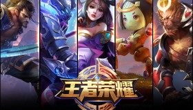 国庆活动新皮肤抢先看：赵云三形态登场，小乔妖灵皮肤上线，匹配机制优化提升体验